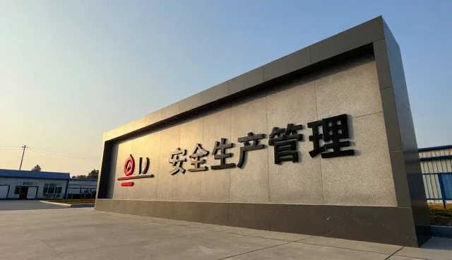 土建项目中安全生产管理的成本控制策略